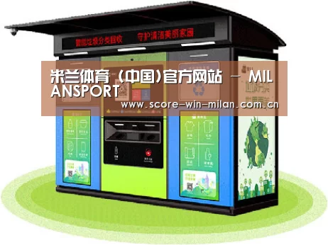 成功案例标题三