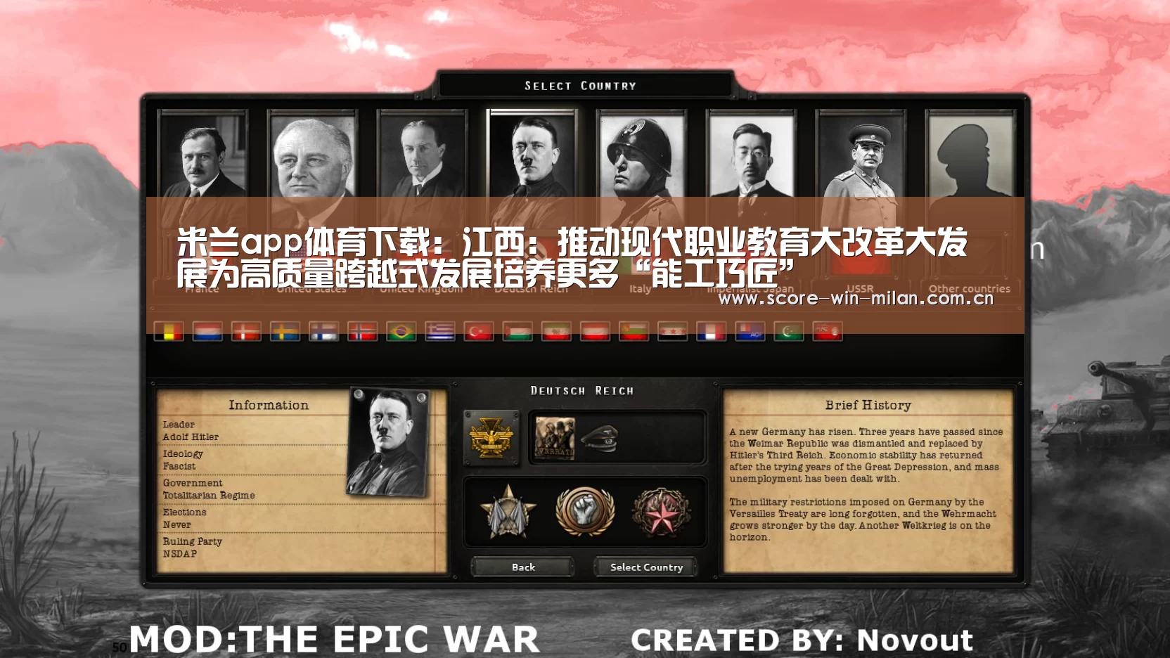 米兰app体育下载:江西:推动现代职业教育大改革大发展为高质量跨越式发展培养更多“能工巧匠”(图4) 米兰app体育下载